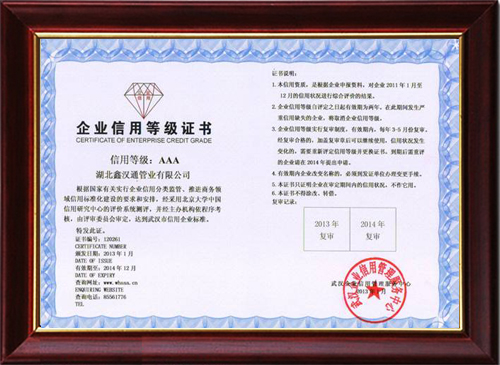 資質(zhì)榮譽(yù)